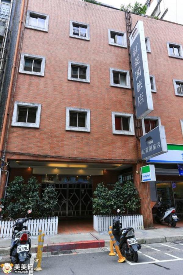 레드 캐빈 인 타이베이 외부 사진